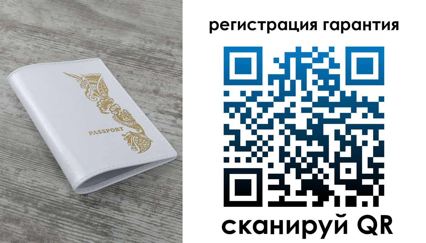временная регистрация законно в Тейково