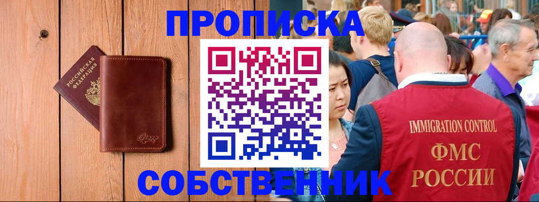 временная регистрация госуслуги в Тейково